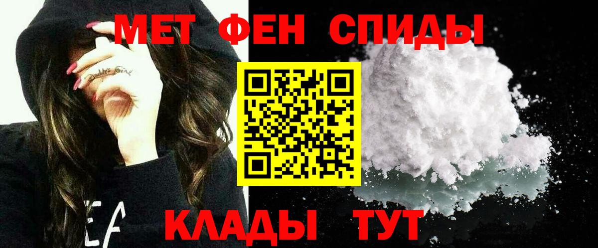 Amphetamine  АМФЕТАМИН Розовый  Вход с VPN  АМФ  Гудермес 