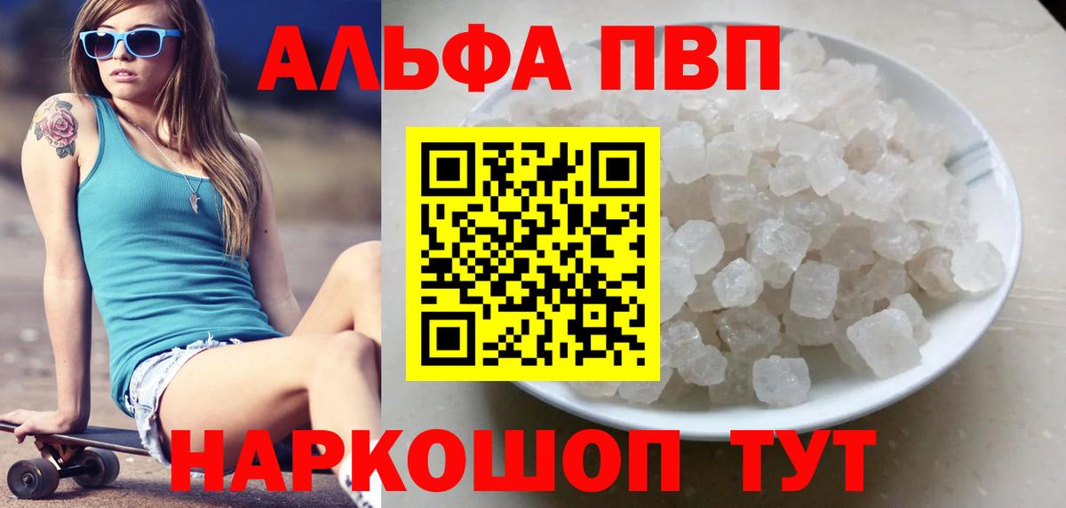 Alfa_PVP СК КРИС  Alfa_PVP мука  Гудермес  Вход с VPN 