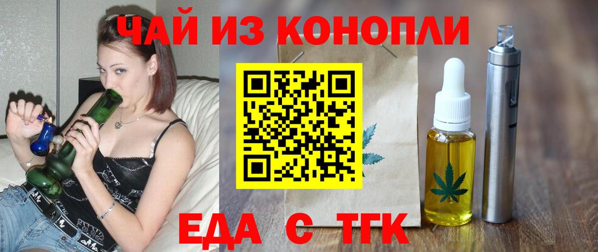 Canna-Cookies марихуана  Вход с VPN  Гудермес 
