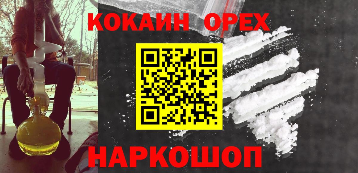 COCAIN 98% Гудермес