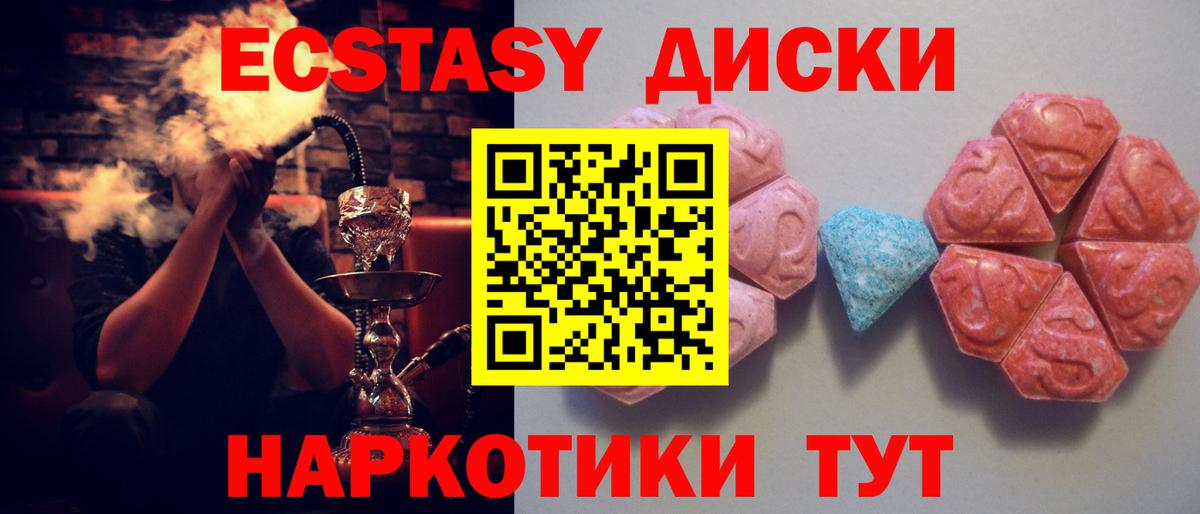 Экстази Punisher Гудермес