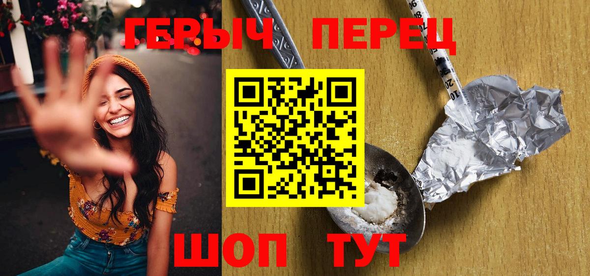 Героин афганец  Вход с VPN  ГЕРОИН  Гудермес 