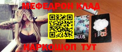 2c-b Вышний Волочёк
