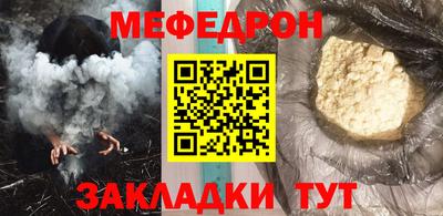 кокаин VHQ Вязники