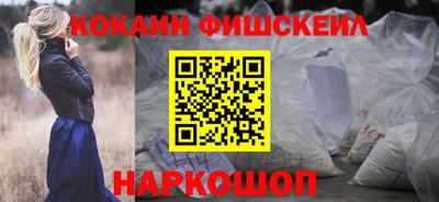 кокаин VHQ Вязники