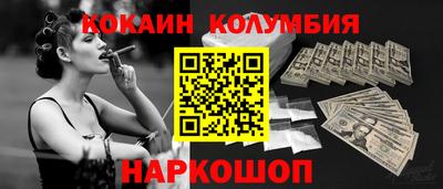 марки lsd Вязьма