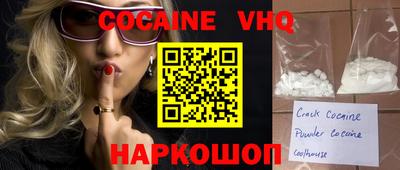 марки lsd Вязьма