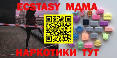марки lsd Вязьма