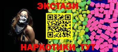 марки lsd Вязьма