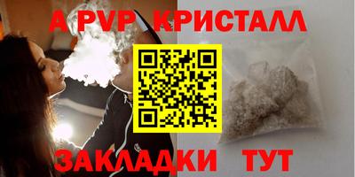 кокаин VHQ Вязники