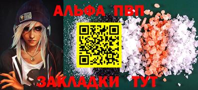 2c-b Вышний Волочёк