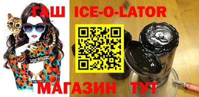 марки lsd Вязьма