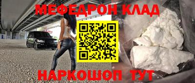 кокаин VHQ Вязники