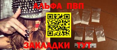 кокаин VHQ Вязники
