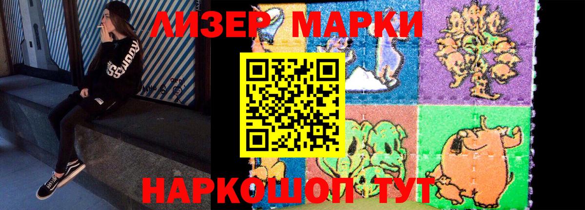 LSD-25 экстази кислота Гудермес