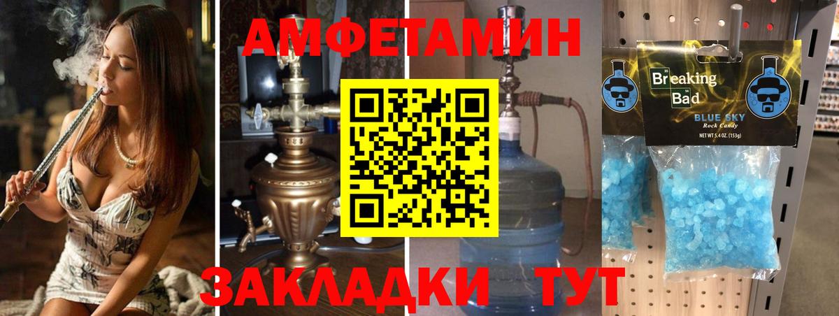 Первитин  Метамфетамин Декстрометамфетамин 99.9%  Вход с VPN  Гудермес 