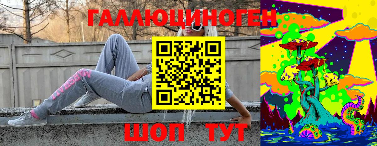 МАРИХУАНА  КОКАИН  Гудермес  Меф   Альфа ПВП СК кристаллы  ГАШИШ  Вход с VPN 