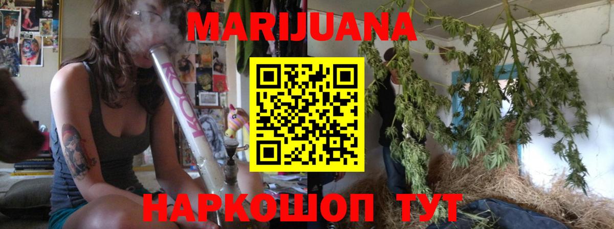 Канабис семена  Вход с VPN  Канабис индика  Бошки марихуана гибрид  Гудермес 